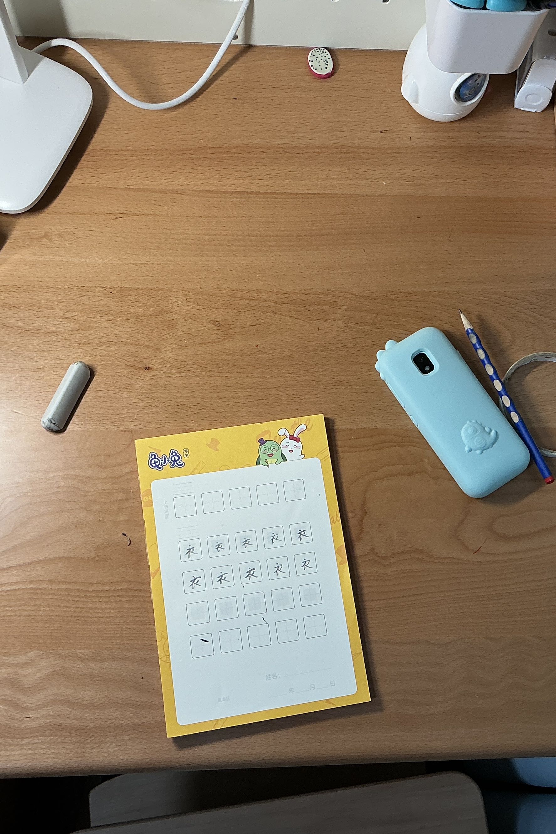 龟小兔写字优秀作品展示：诸昱泽/一年级/练字1天